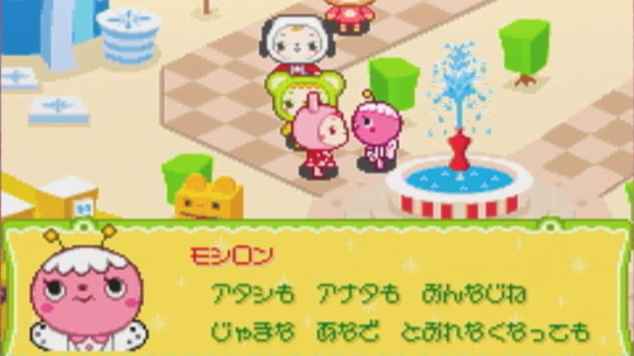 Doubutsu-jima no Chobigurumi 2: Tama-chan Monogatari thumbnail 3