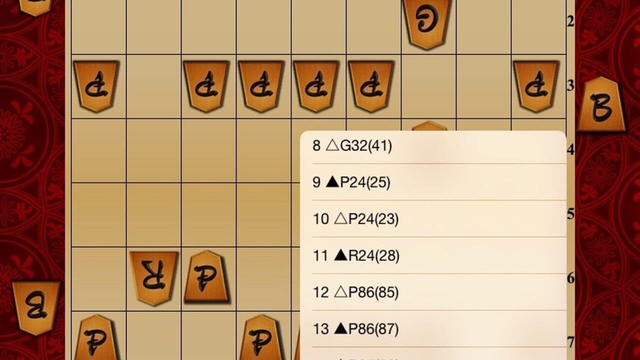 Shogi Wars thumbnail 4