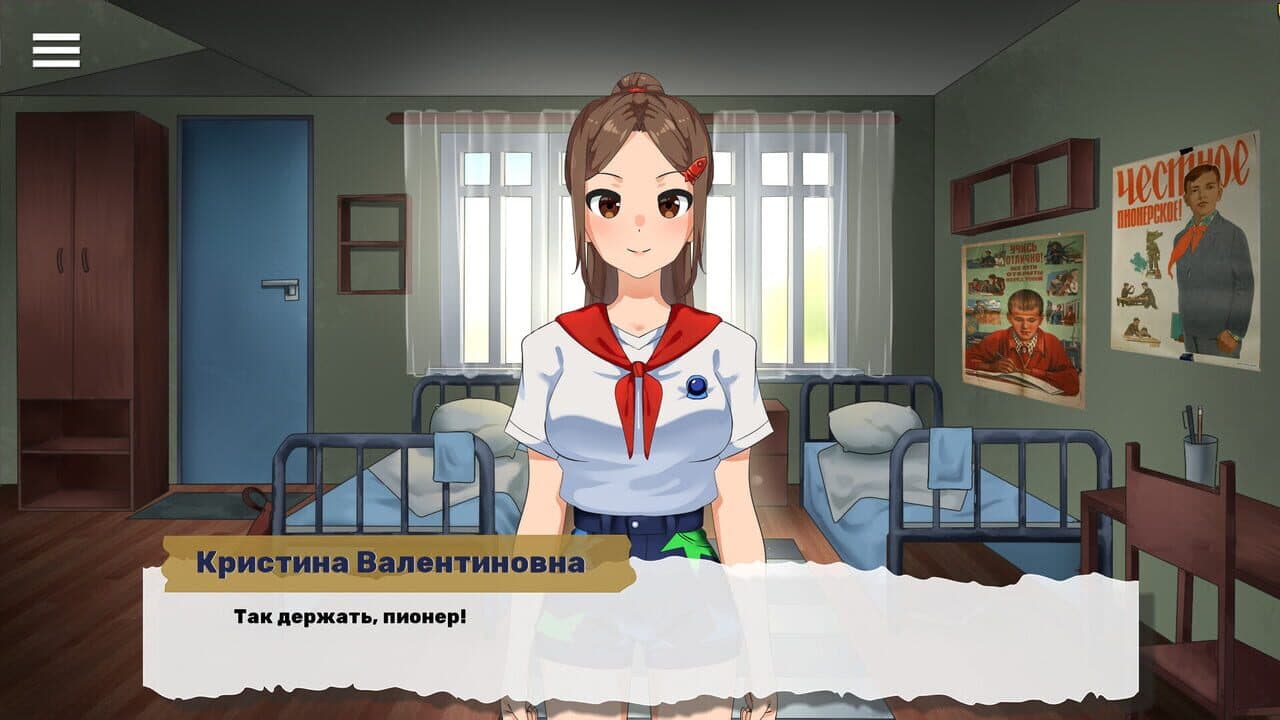 Korolevskaya Noch thumbnail 2