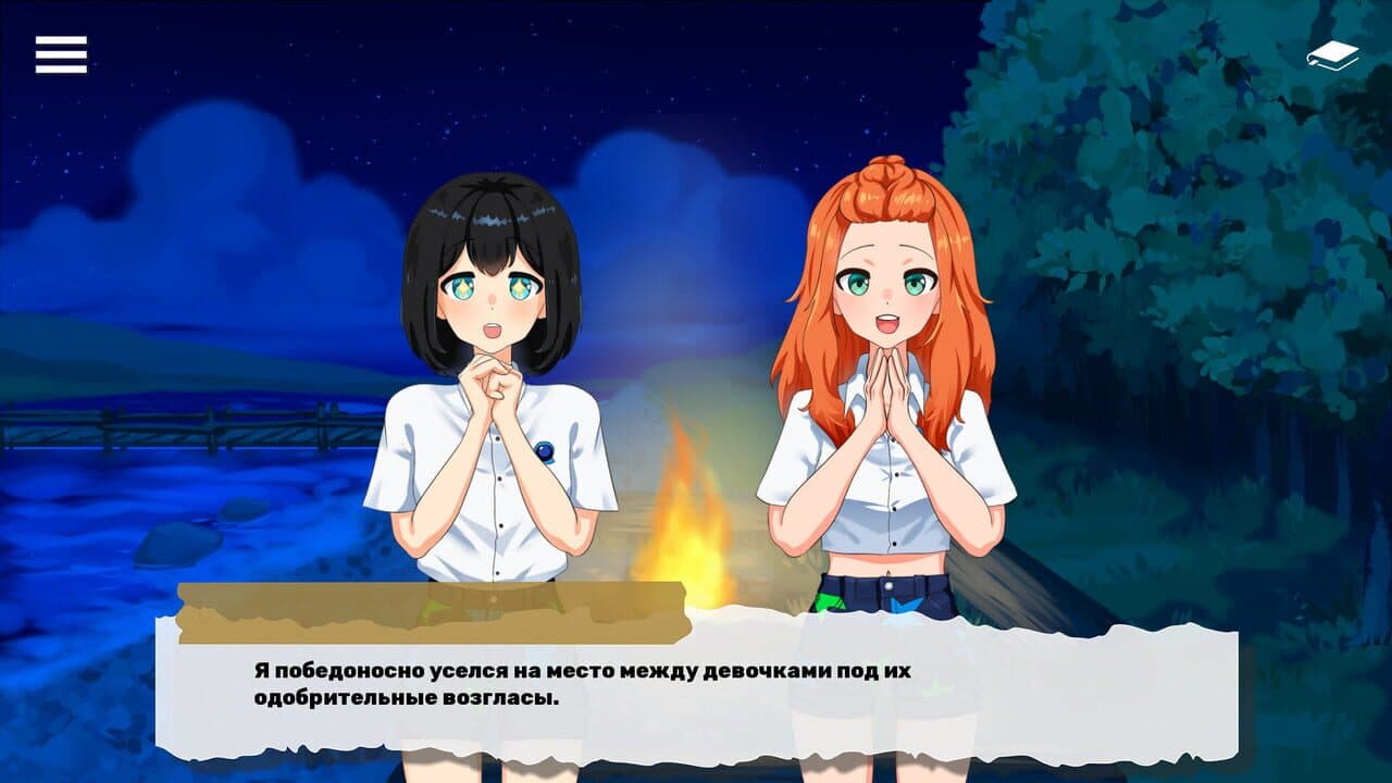 Korolevskaya Noch thumbnail 3