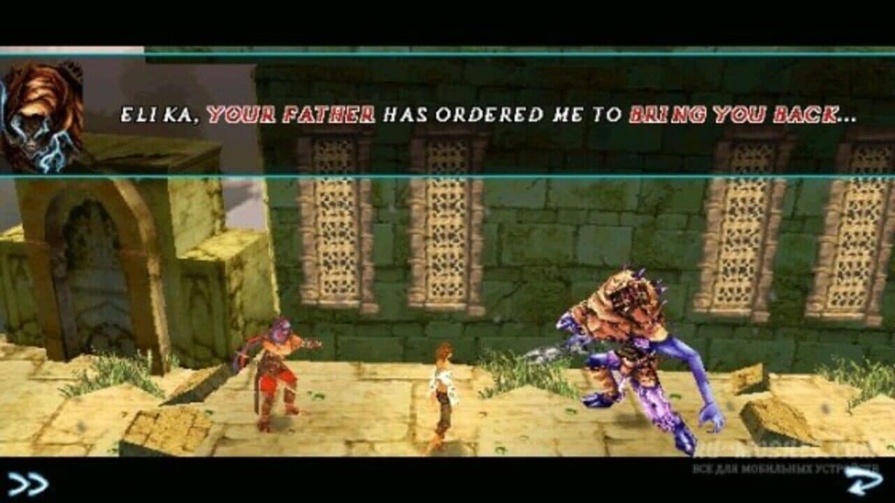 Prince of Persia HD screenshot 1