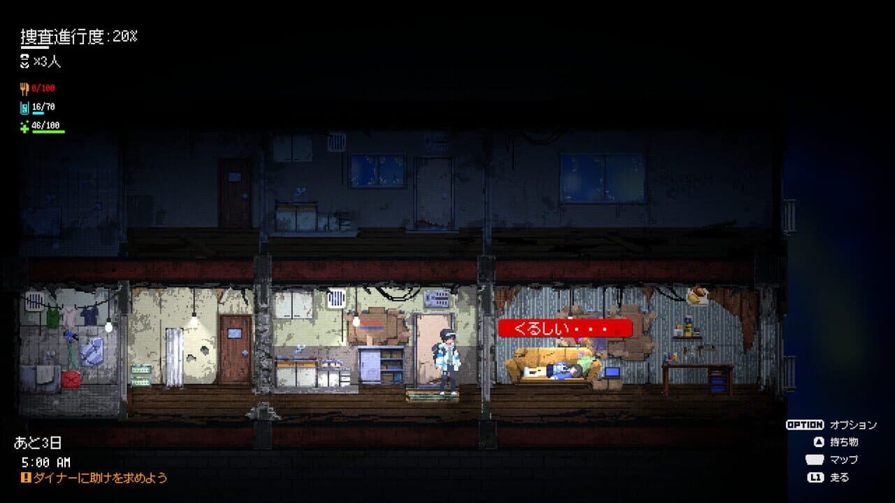 Re:Ver Project - Tokyo screenshot 1