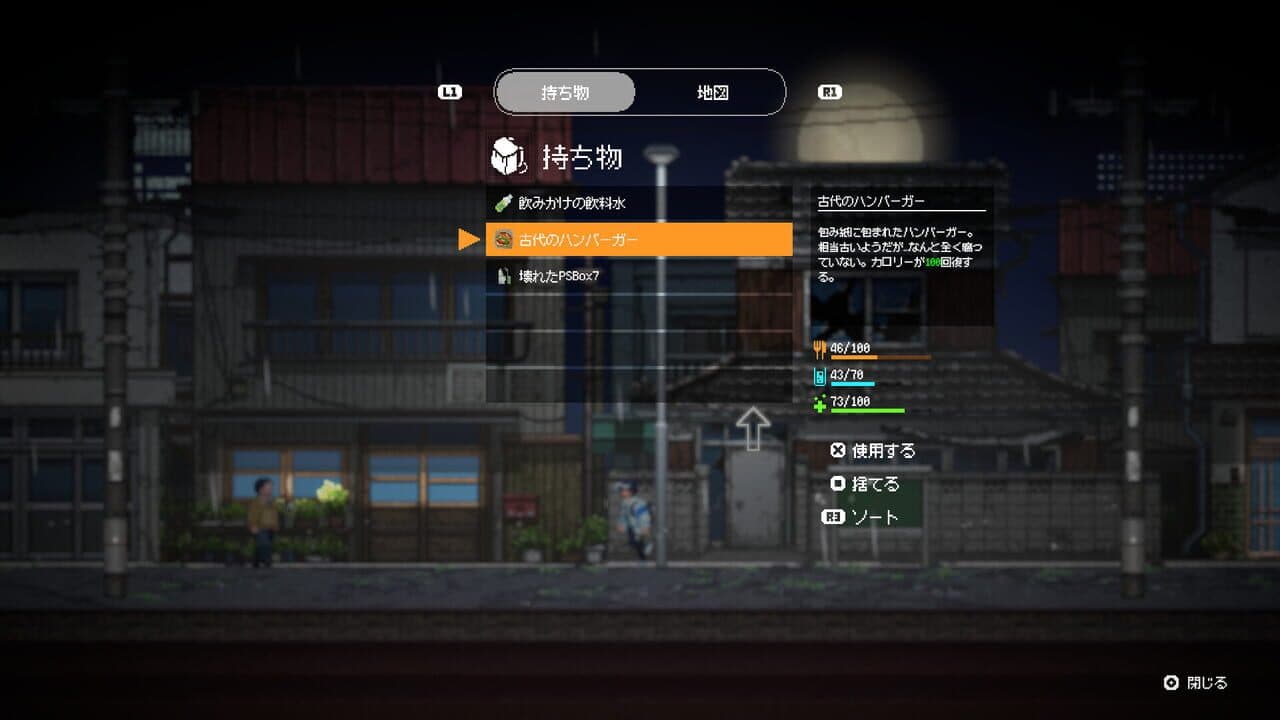 Re:Ver Project - Tokyo thumbnail 2