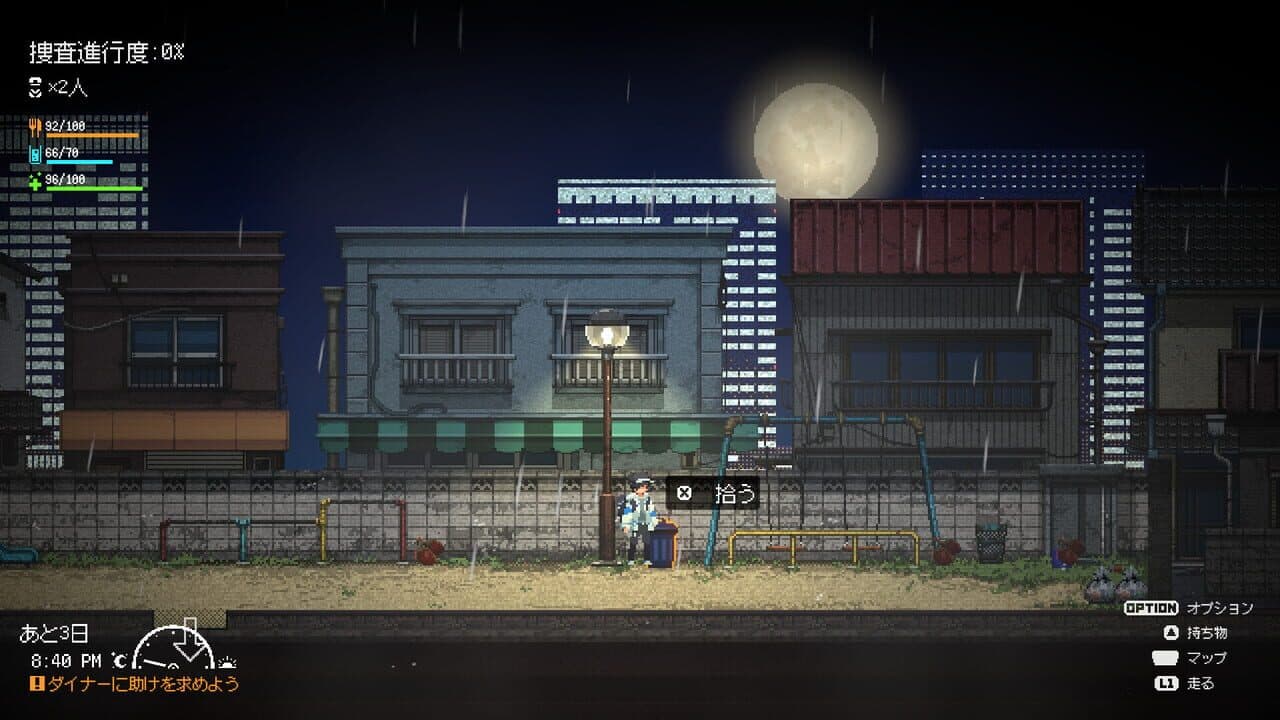 Re:Ver Project - Tokyo thumbnail 4