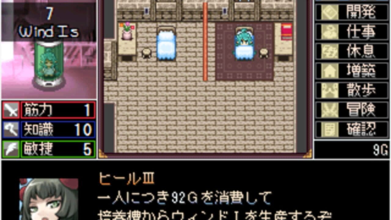 Windy Creator screenshot 1