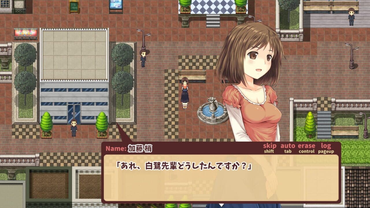 Kozue's Strange Journey 2 screenshot 1