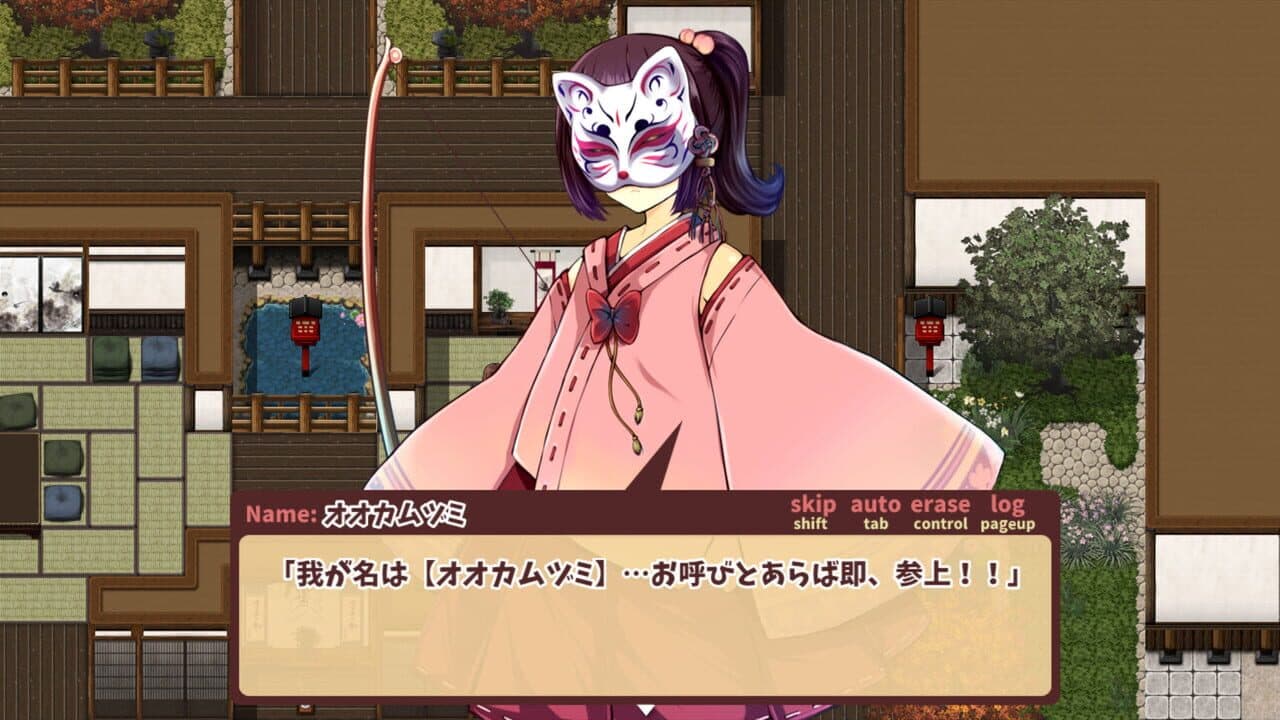 Kozue's Strange Journey 2 thumbnail 5