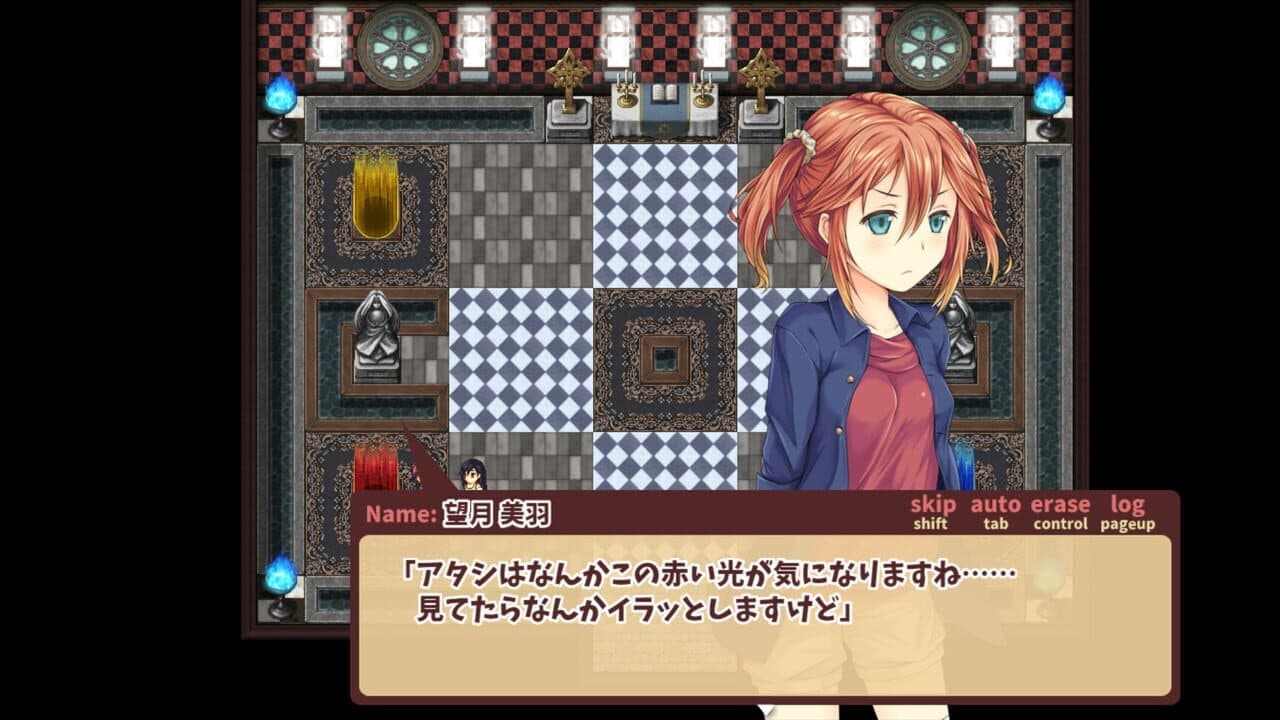 Kozue's Strange Journey 2 thumbnail 3