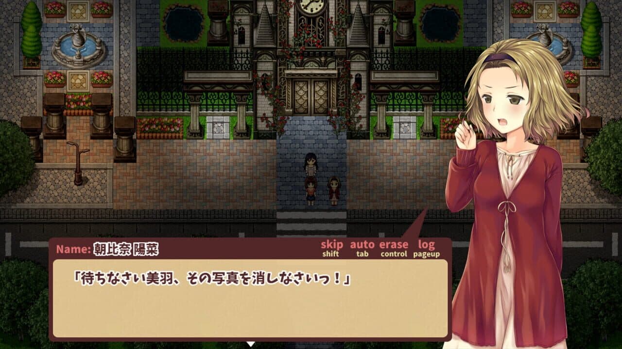 Kozue's Strange Journey 2 thumbnail 4