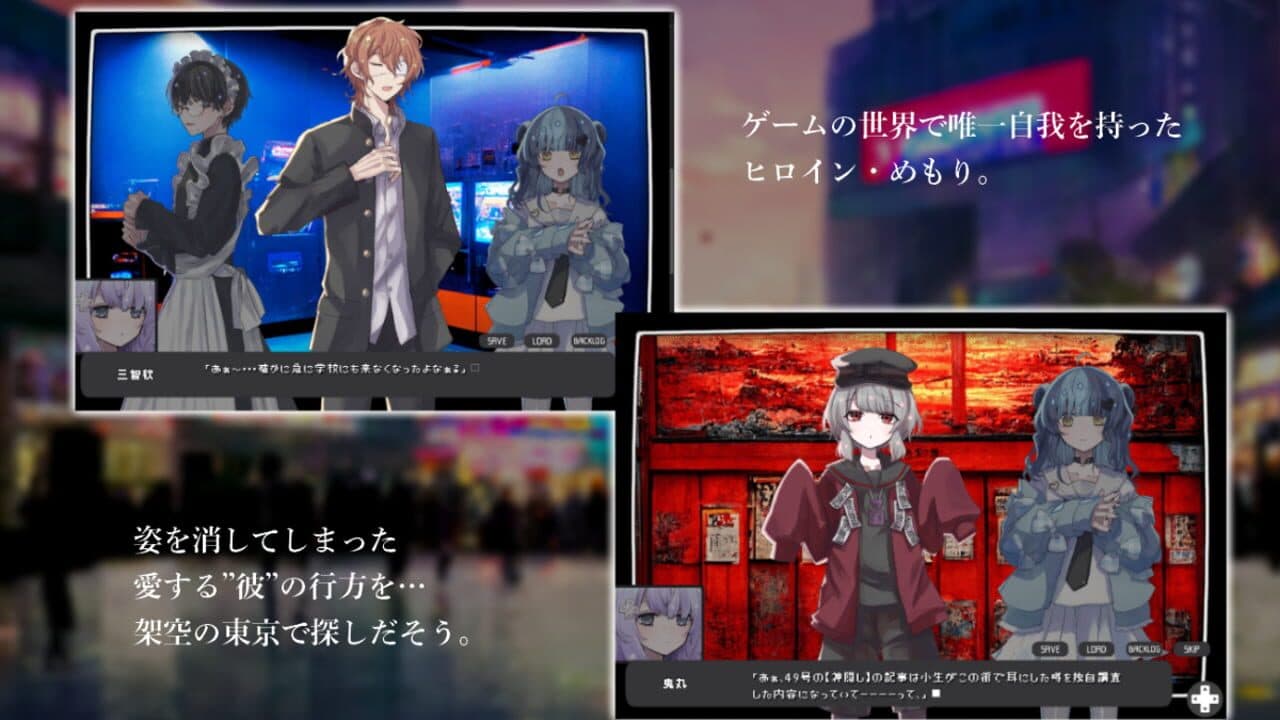 Memory Girl + thumbnail 6