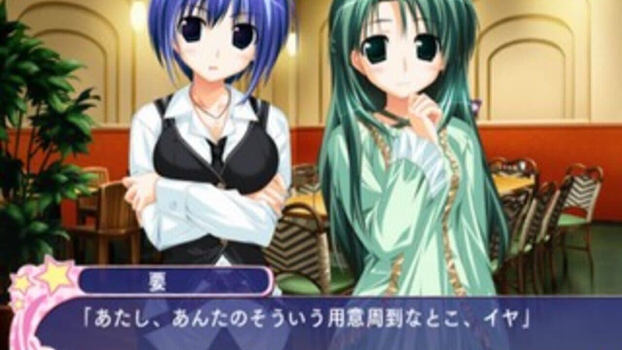 Suzunone Seven! thumbnail 11
