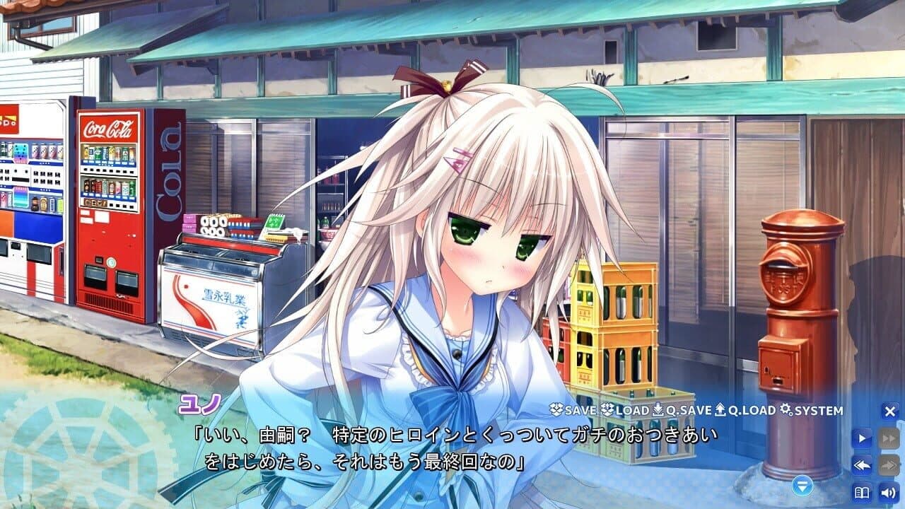 Koko kara Natsu no Innocence! thumbnail 3