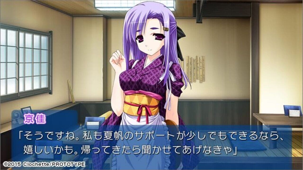 Amatsu Misora ni! Kumo no Hatate ni thumbnail 3