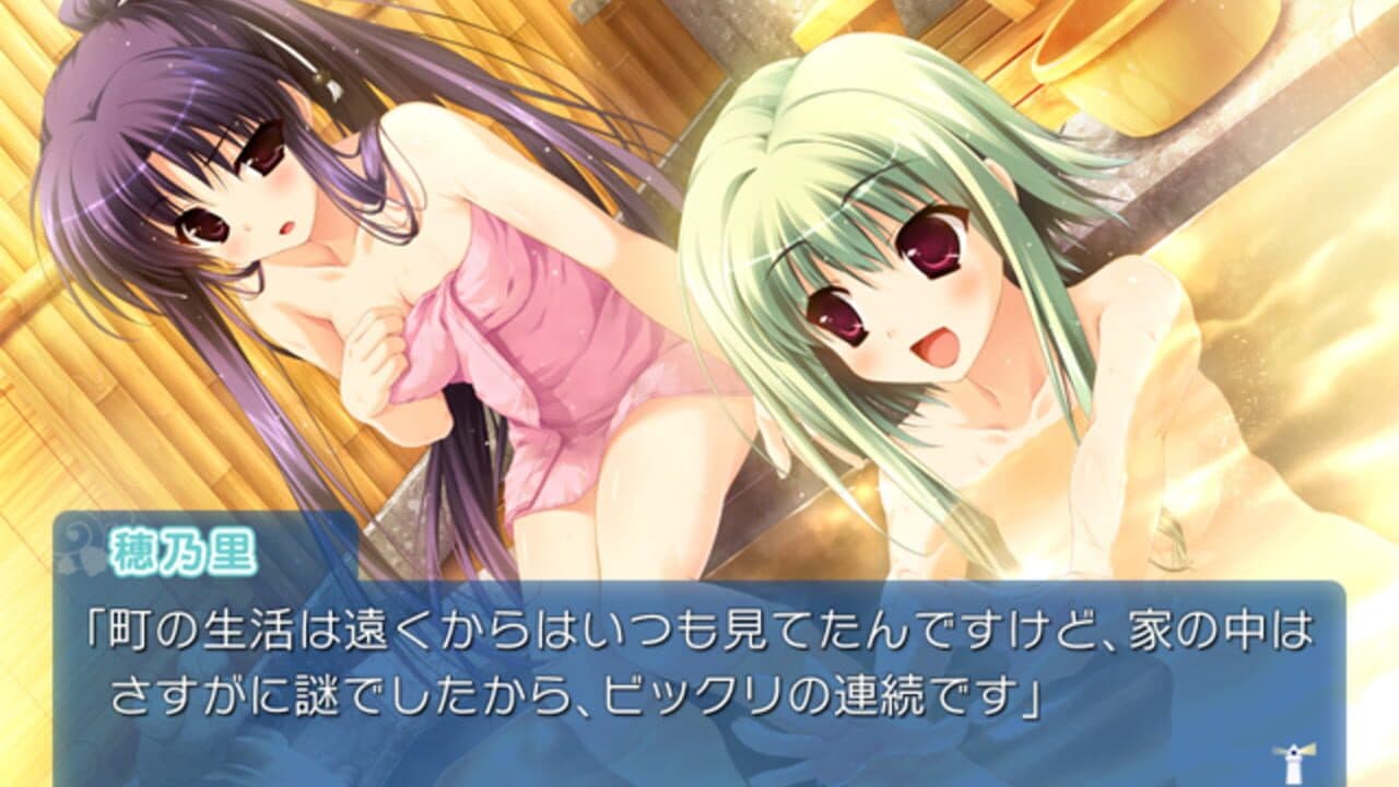 Amatsu Misora ni! Kumo no Hatate ni thumbnail 2