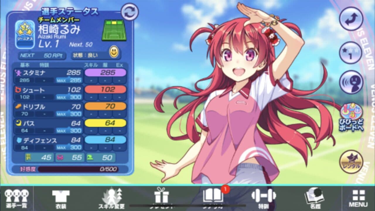 Venus Eleven Vivid! thumbnail 2