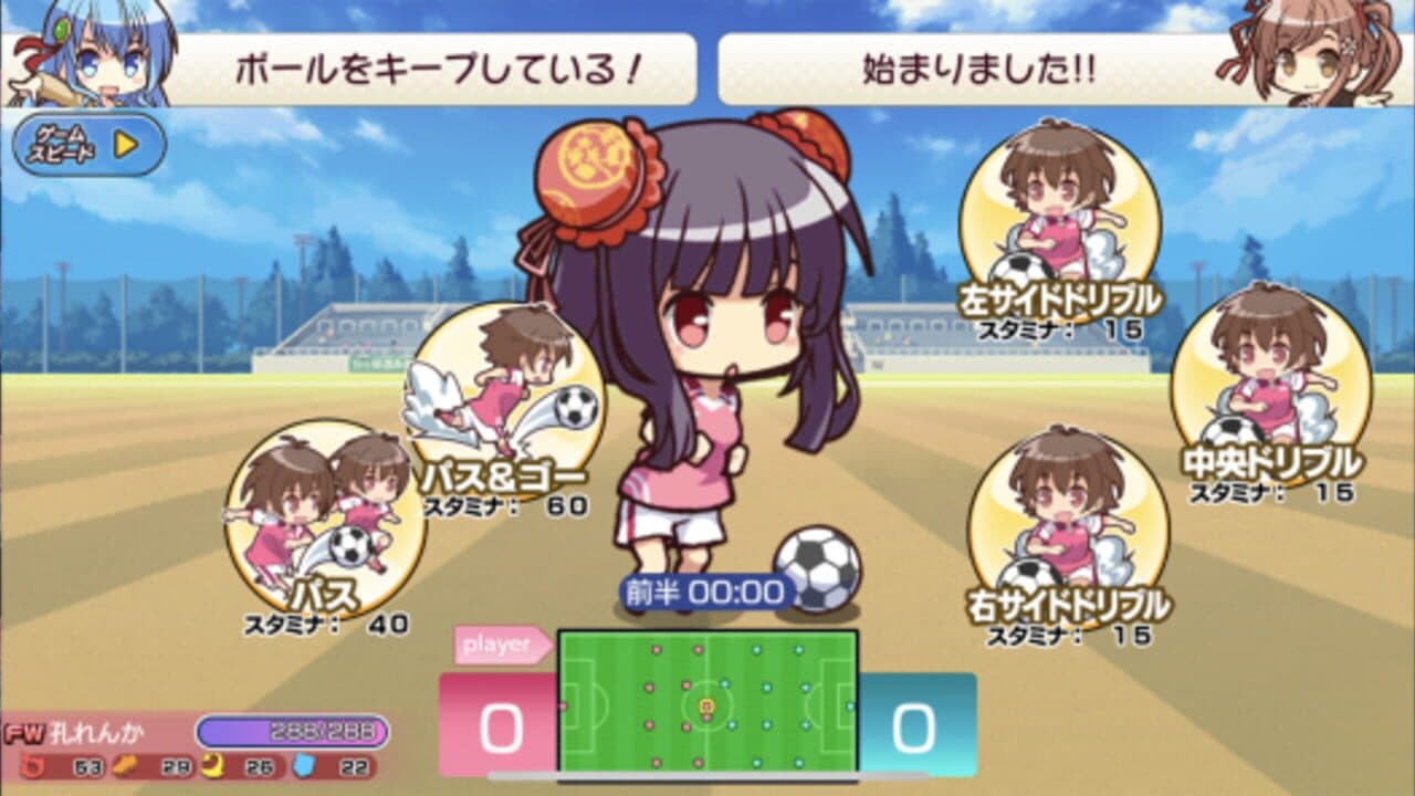 Venus Eleven Vivid! thumbnail 4