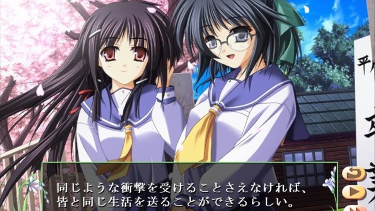 Natsuiro Komachi: Ichiji Senka screenshot 1