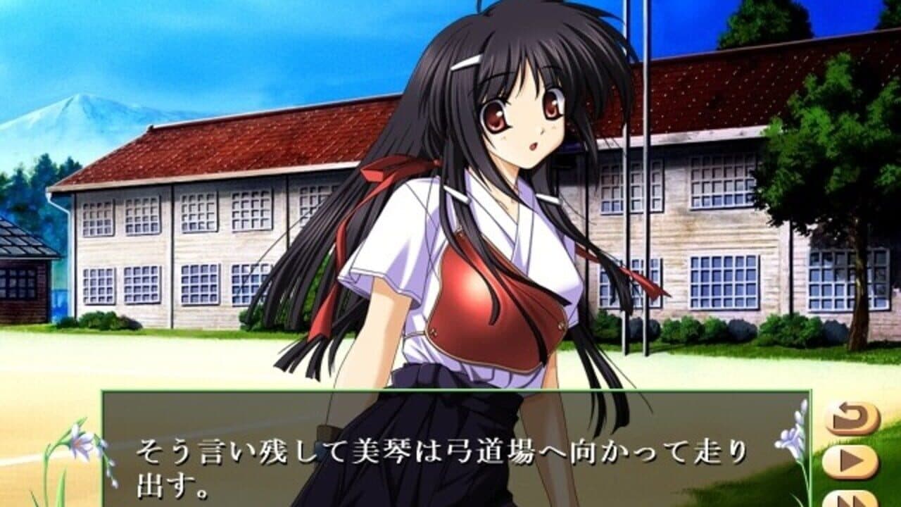 Natsuiro Komachi: Ichiji Senka thumbnail 4