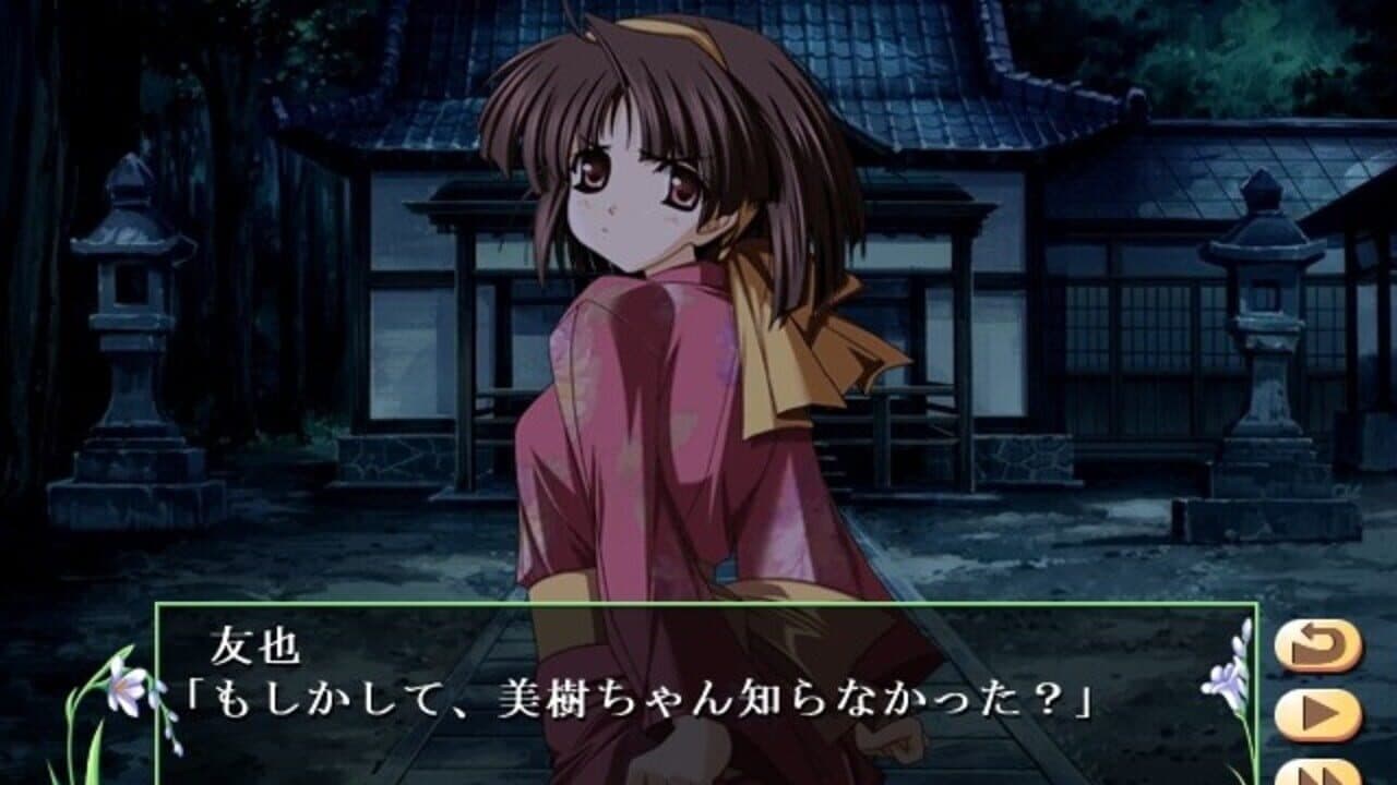 Natsuiro Komachi: Ichiji Senka thumbnail 6