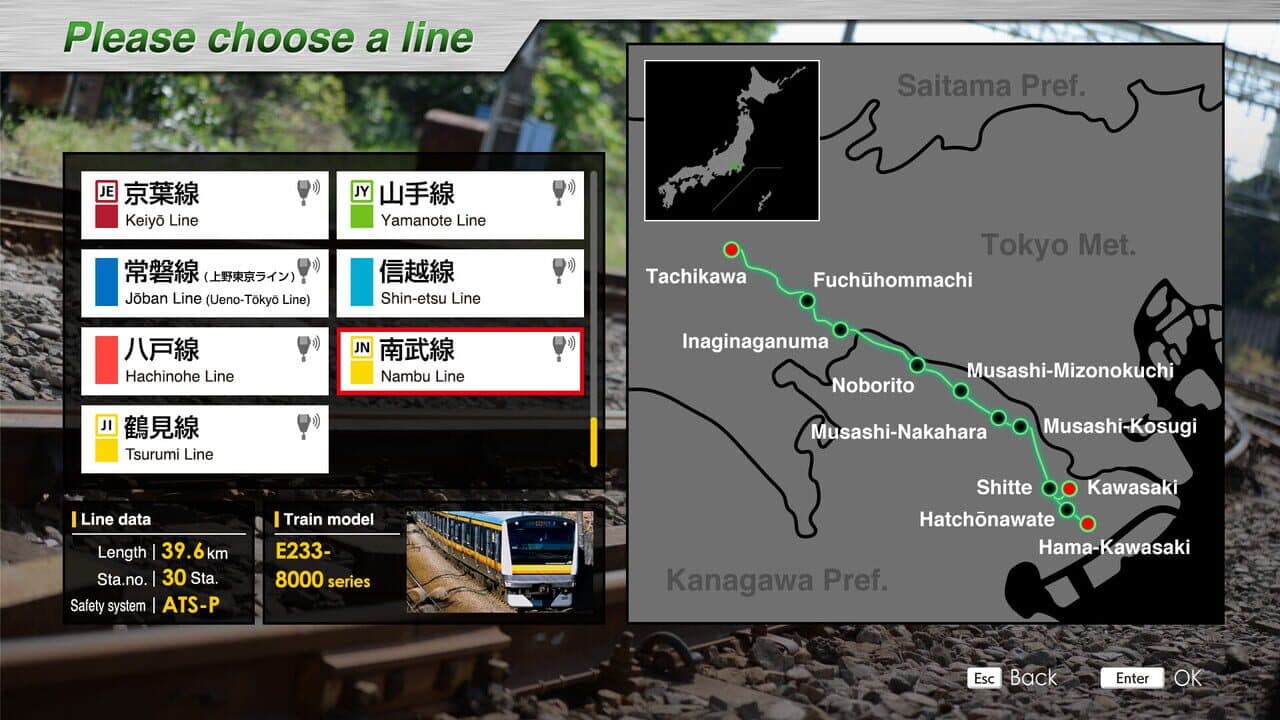 JR East Train Simulator: Nambu Line (Kawasaki to Tachikawa) E233-8000 series Nambu Branchi Line (Hamakawasaki to Shitte) 205-1000 series Tsurumi Line (Tsurumi to Ogimachi,Okawa,Umi-Shibaura) 205-1100 series thumbnail 3