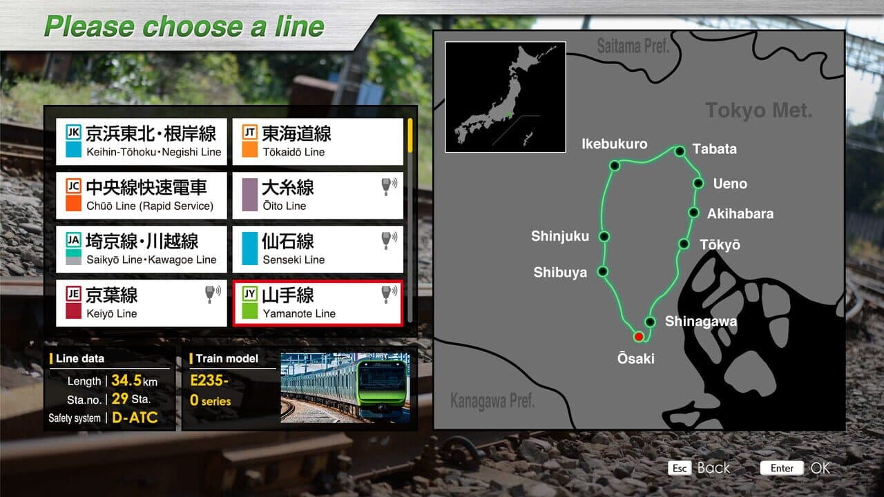 JR East Train Simulator: Yamanote Line (Osaki to Osaki) E235-0 series screenshot 1