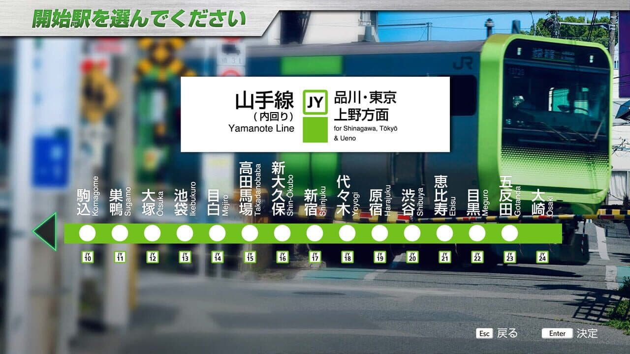 JR East Train Simulator: Yamanote Line (Osaki to Osaki) E235-0 series thumbnail 3
