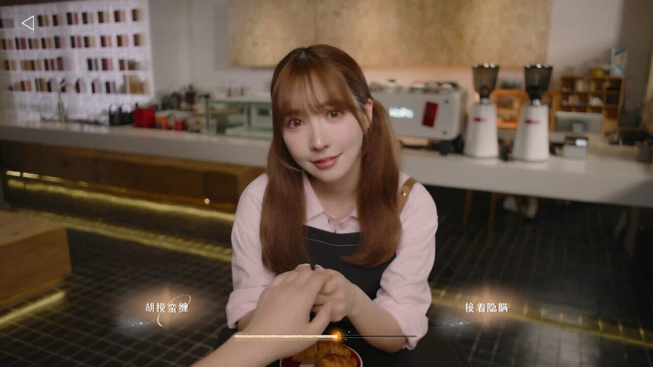 Drive Me Crazy thumbnail 3