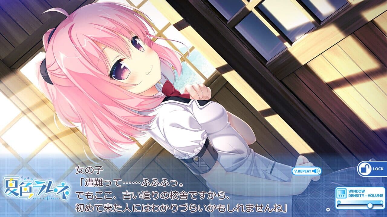 Natsuiro Ramune screenshot 1