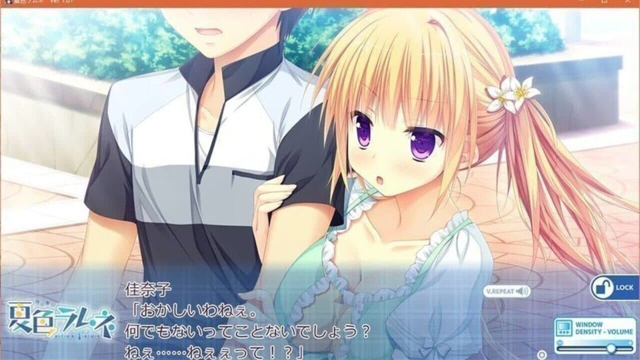 Natsuiro Ramune thumbnail 3