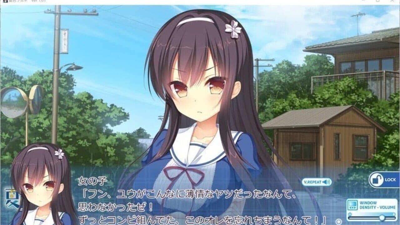 Natsuiro Ramune thumbnail 4