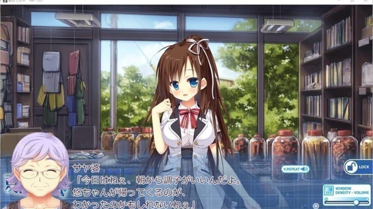 Natsuiro Ramune thumbnail 5