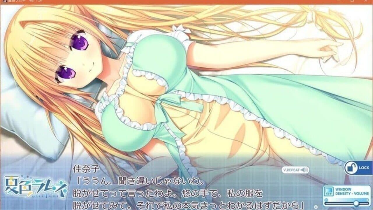 Natsuiro Ramune thumbnail 6