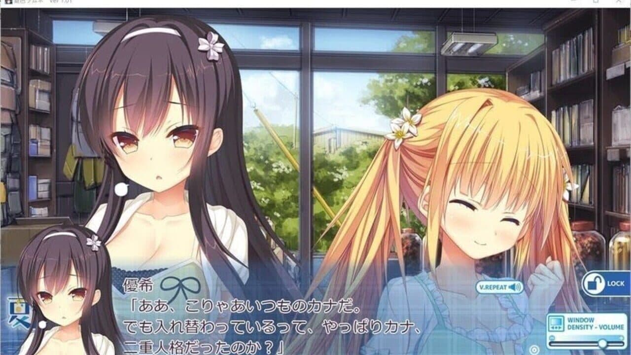 Natsuiro Ramune thumbnail 8