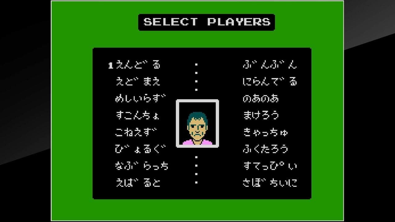 Arcade Archives: vs. Family Tennis thumbnail 7