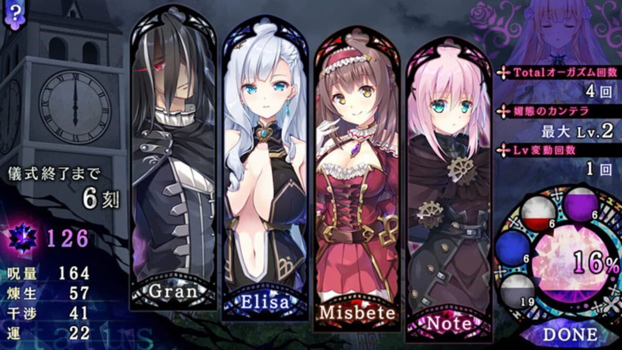 Hime to Inyoku no Testament thumbnail 3