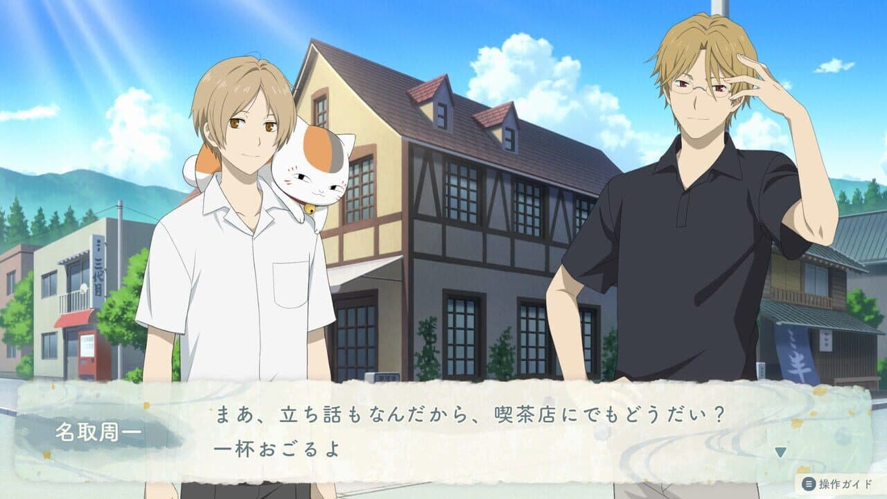 Natsume’s Book of Friends: Hazuki's Chronicle thumbnail 2
