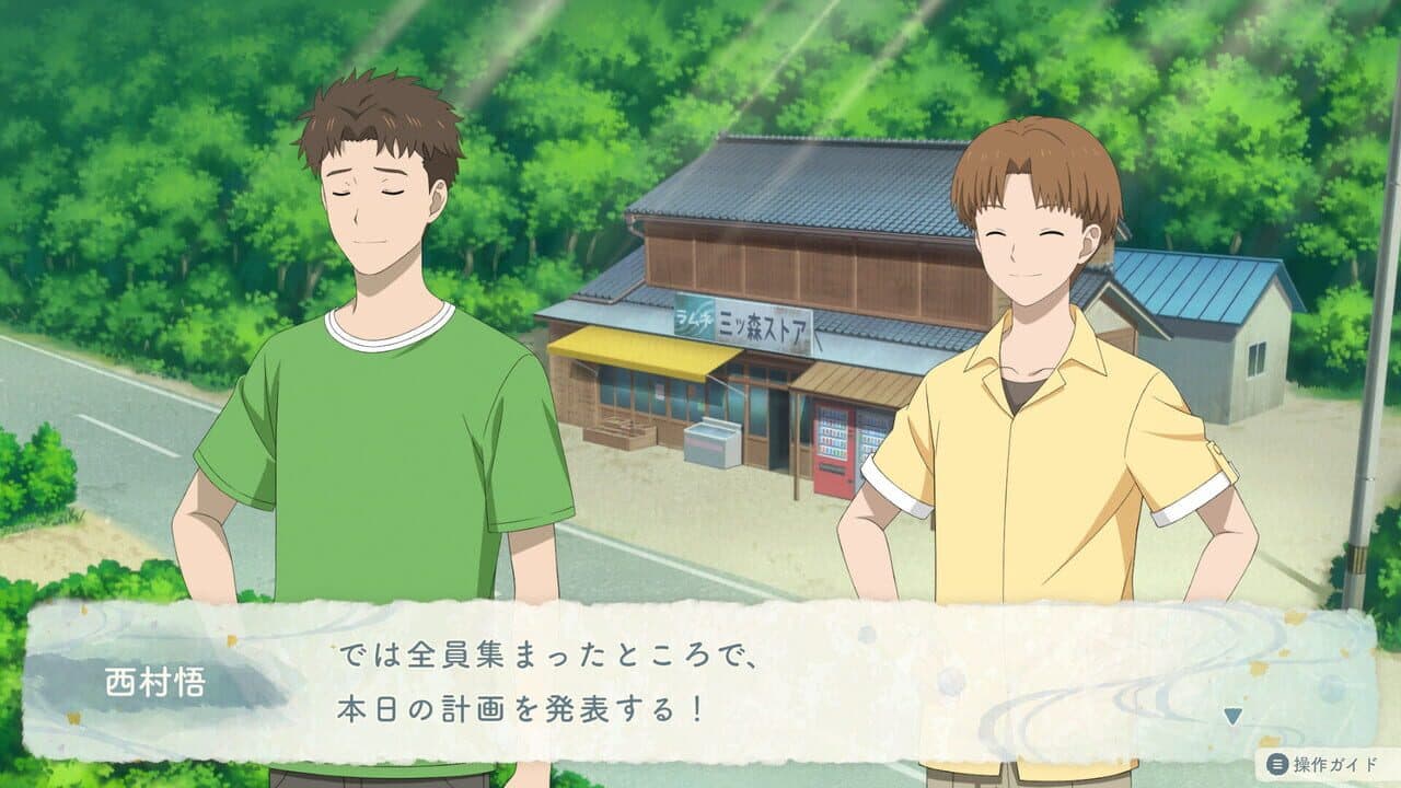Natsume’s Book of Friends: Hazuki's Chronicle thumbnail 4
