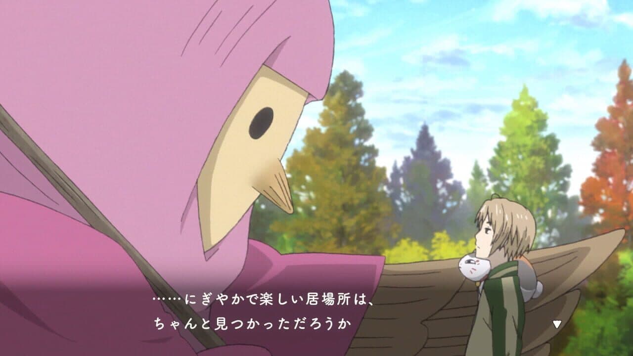 Natsume’s Book of Friends: Hazuki's Chronicle thumbnail 10