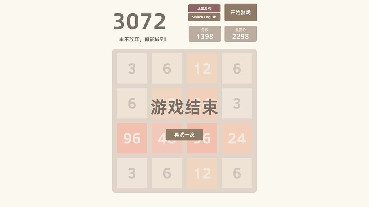 3072 thumbnail 4