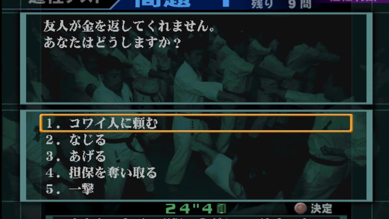 Ichigeki: Hagane No Hito thumbnail 5