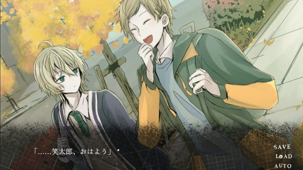 Kamisama no Hitsugi screenshot 1