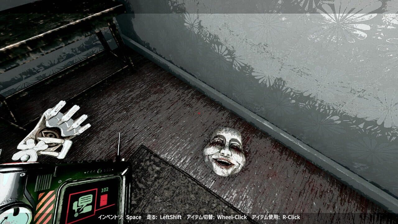 Kubitori Dolls: Retriever - Shimazu Kaidan 01 screenshot 1