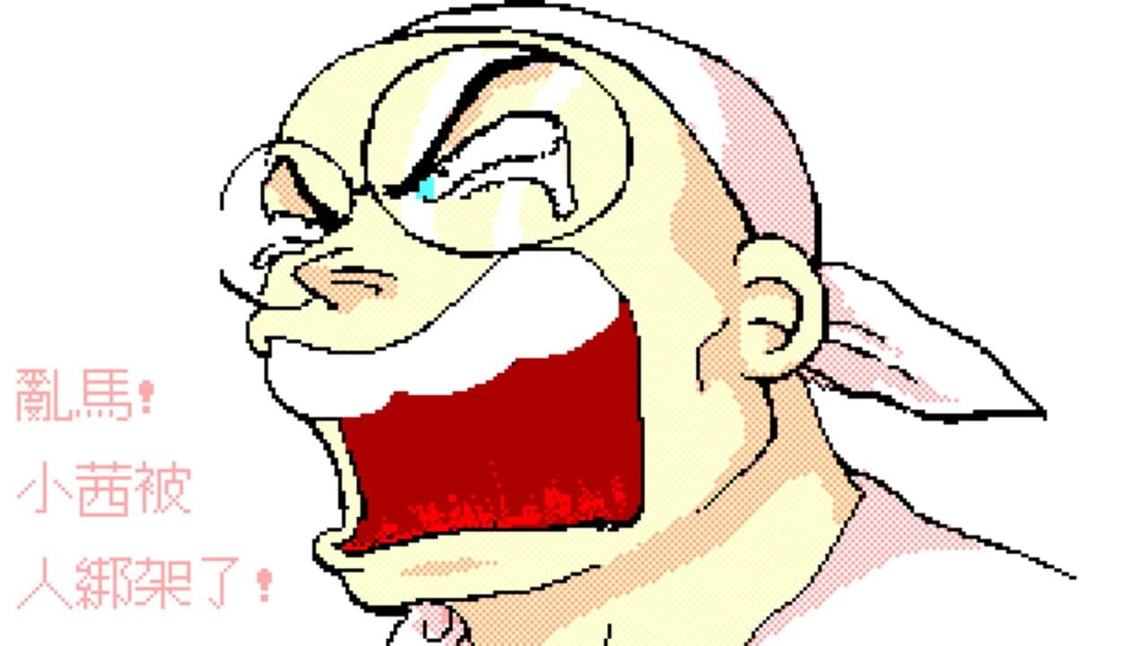 Ranma thumbnail 3