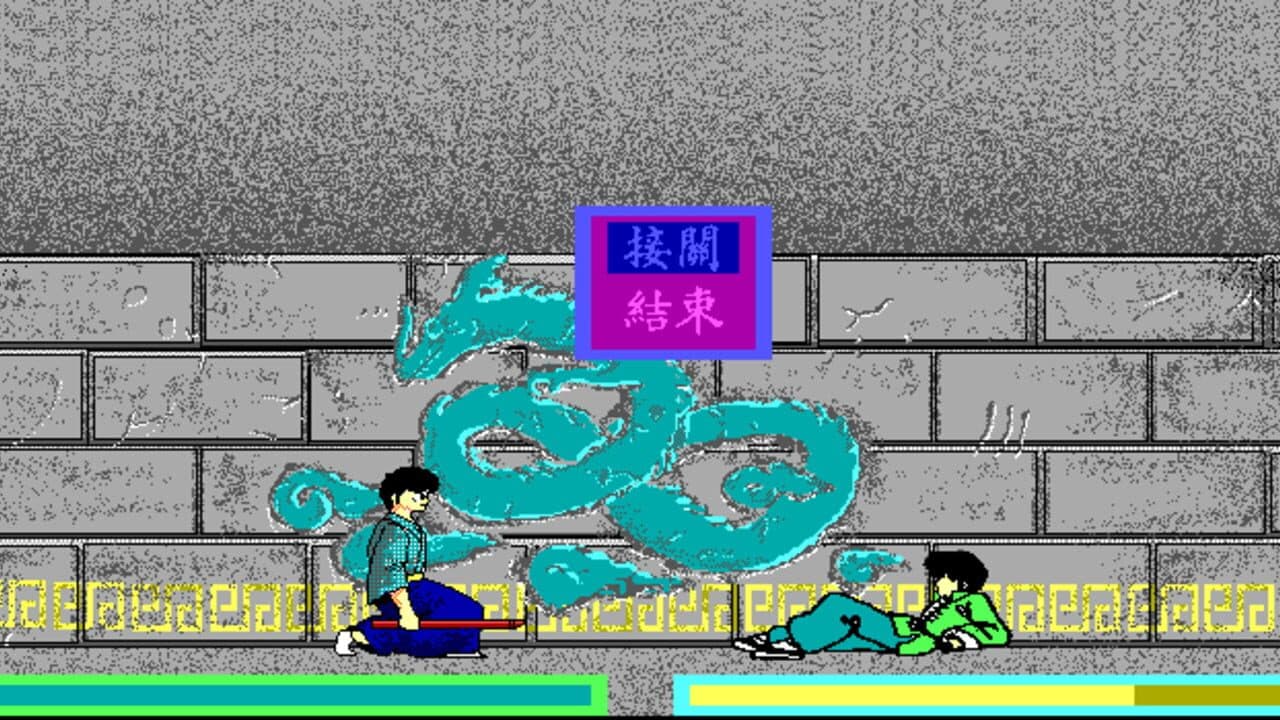 Ranma thumbnail 8
