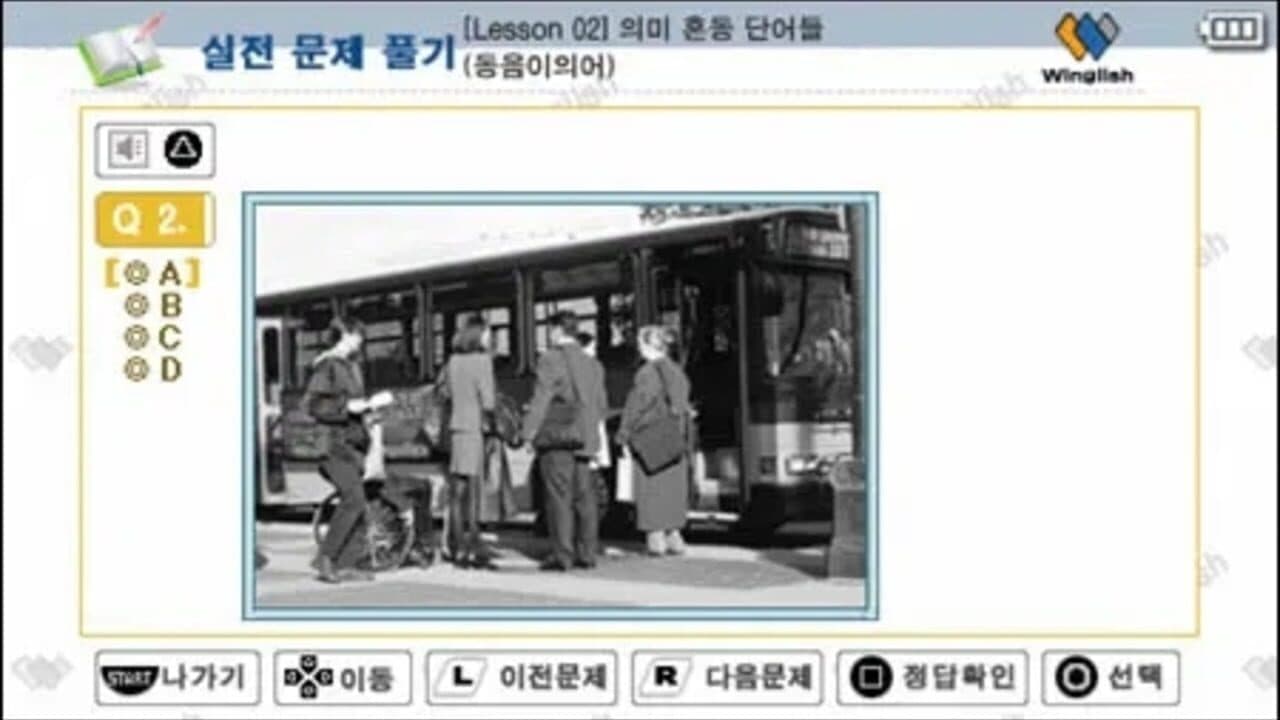 Win-TOEIC Beginners' LC thumbnail 3