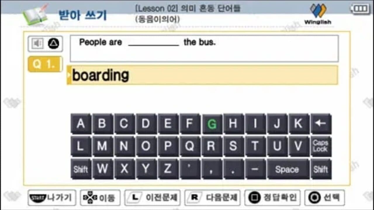 Win-TOEIC Beginners' LC thumbnail 4