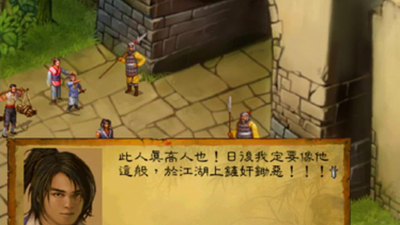 Legend of Wulin Heroes screenshot 1