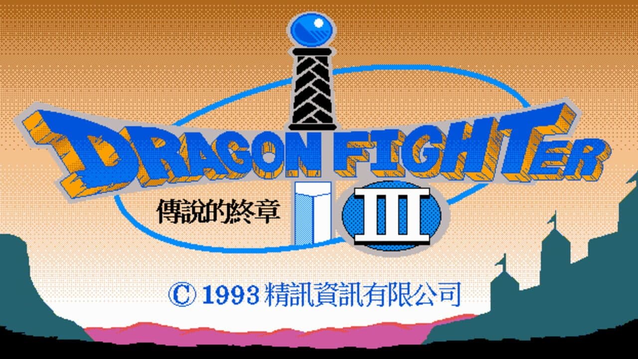 Dragon Fighter III screenshot 1