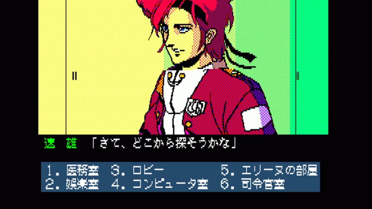 Jesus screenshot 1