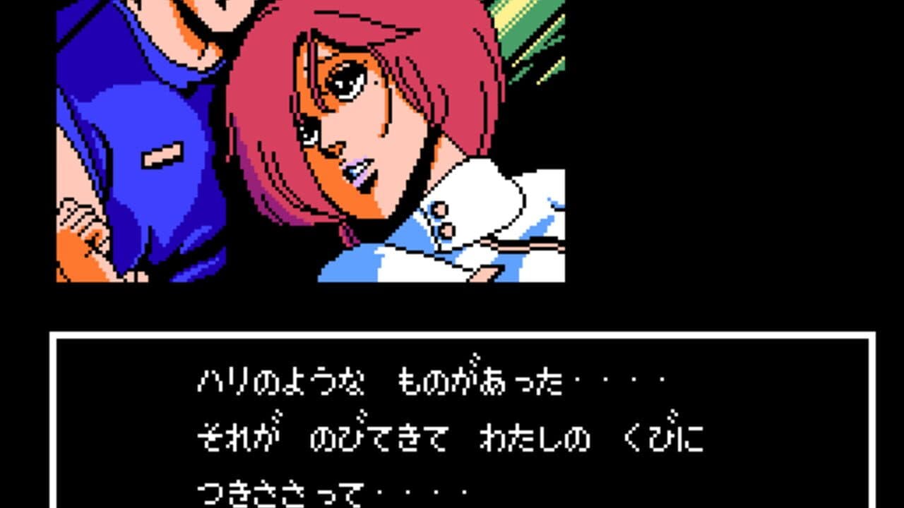 JESUS: Kyoufu no Bio Monster thumbnail 2